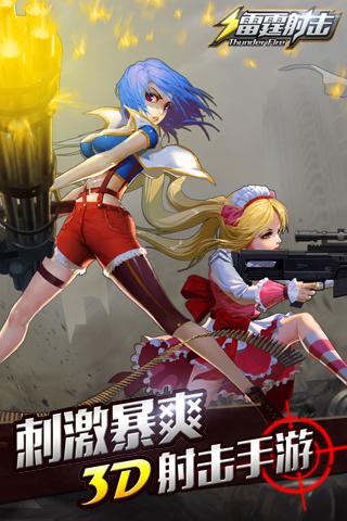 对战武侠的手游推荐2025