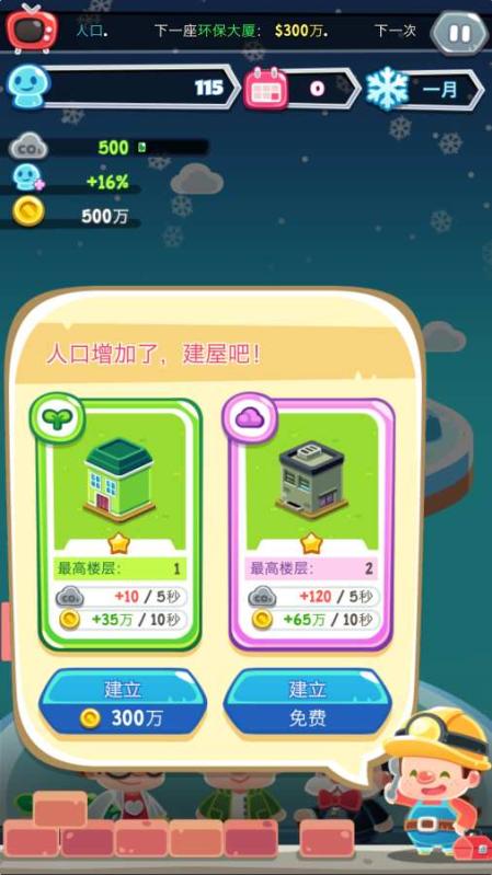 手游单机版即时战争游戏推荐2024