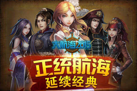 tap最好玩的手游排行2025前十名