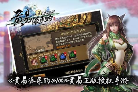 2d骑士对战手游推荐2025