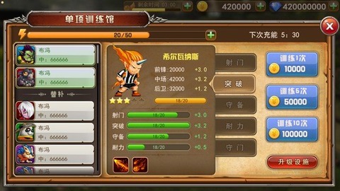 卡球杀