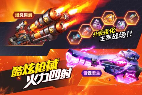 财经类手游排行榜前十名2025