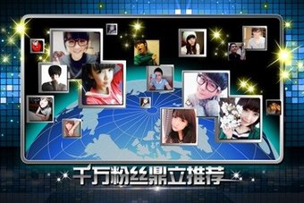 乐动达人中文版