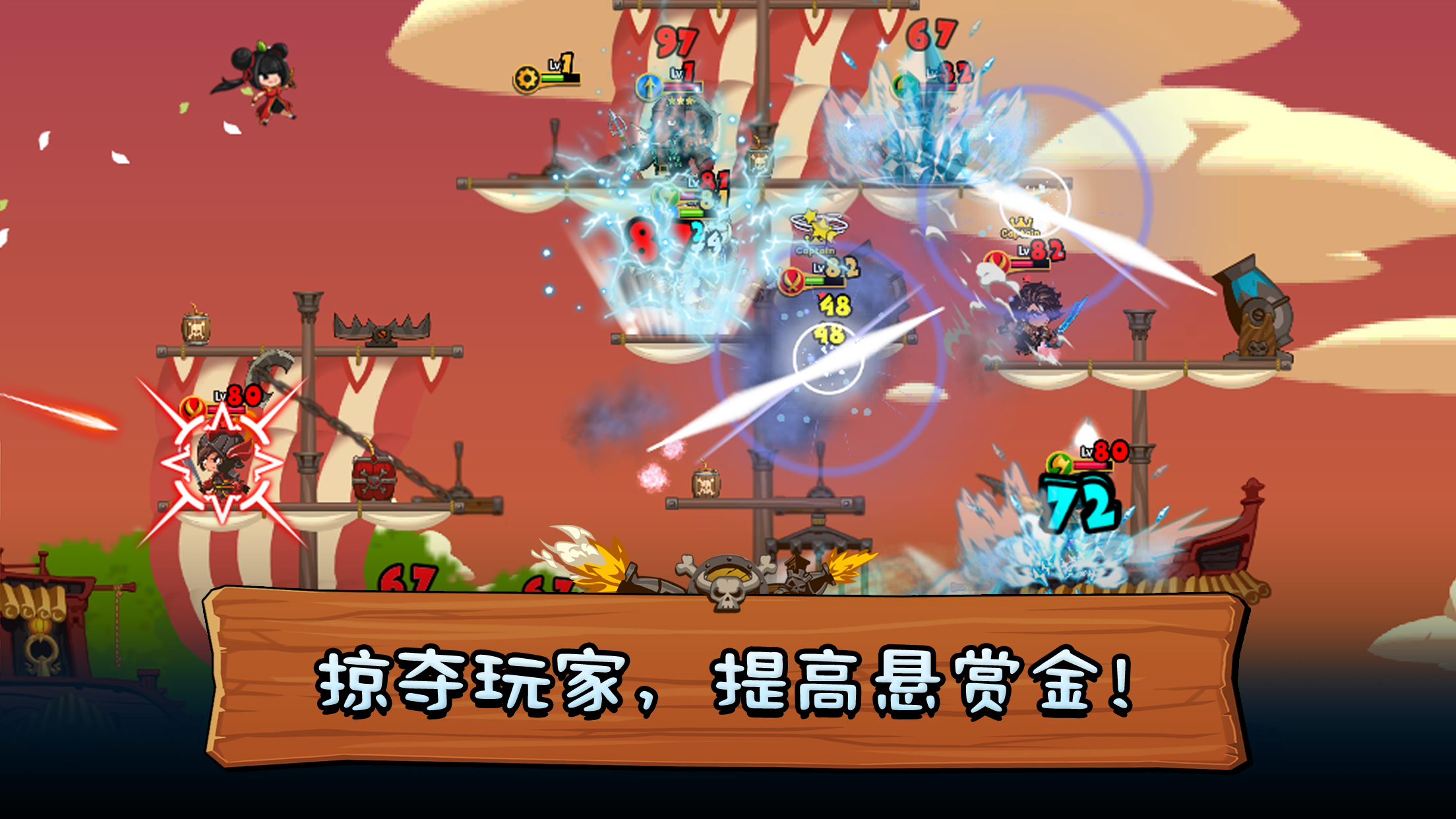 TonTon海盗团