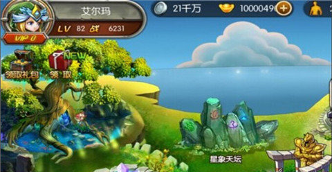 塔防撸啊撸