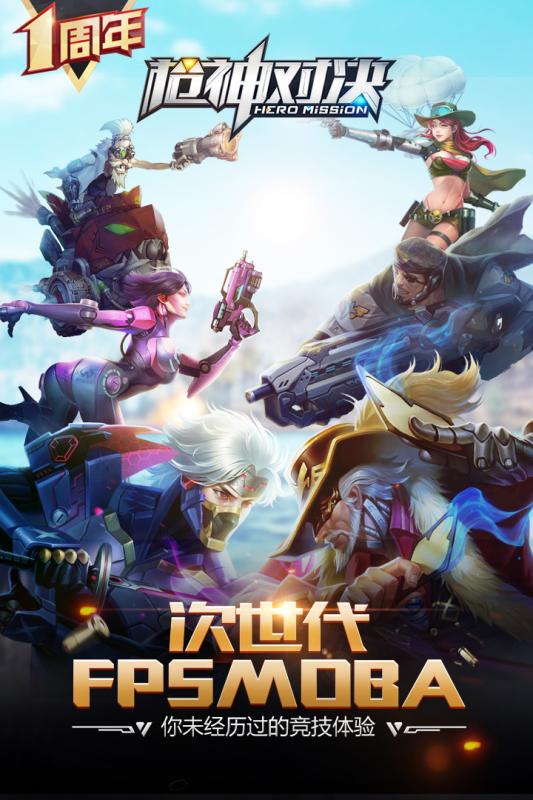 合成放置对战类的手游推荐2025