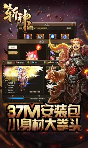 单机跳伞手游排行前十名2025