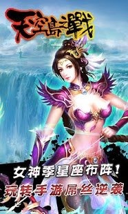 可以参与战争的手游排行榜有哪些推荐2024
