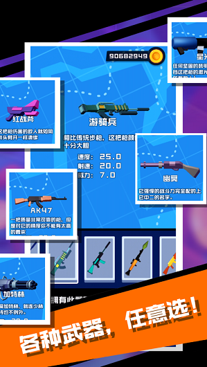 好玩的冒险加点手游推荐2025