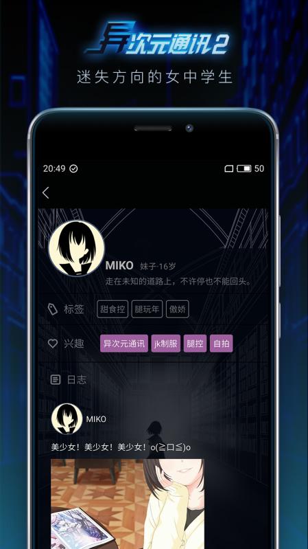 数码宝贝大冒险广告手游推荐2024