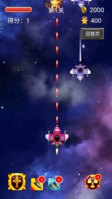 斗鱼陨星射击礼包领取,礼包哪里兑换的