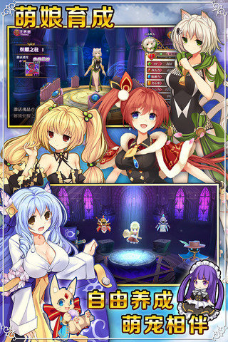 ios挂机rpg手游排行榜2025前20名