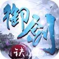任务少的仙侠手游排行榜2025前20名