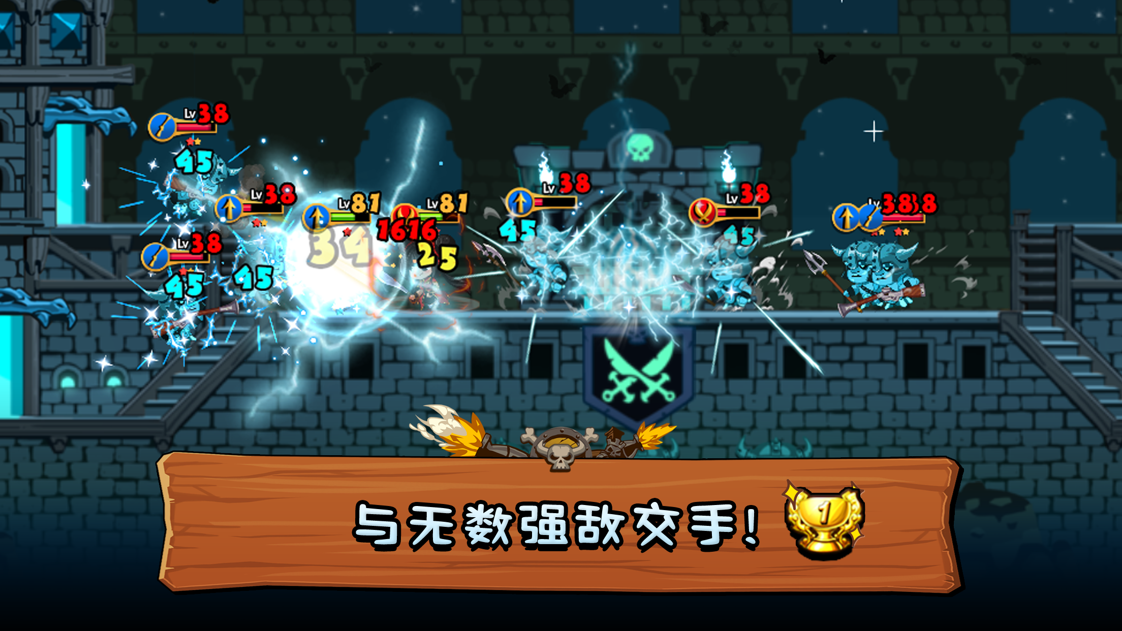 TonTon海盗团