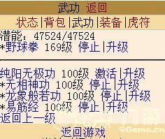 英雄