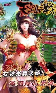 2025年app手游排行榜前十名