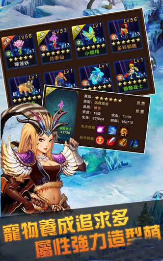 ios外服手游排行榜前十名2025