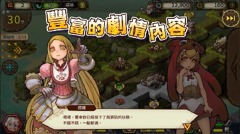 三国战争策略型手游推荐2024