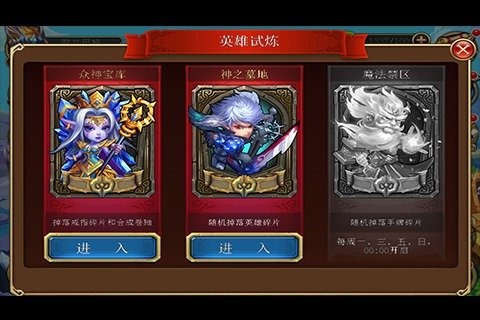 玄幻修仙手游2024