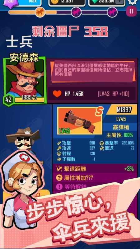 dc最好玩的手游排行2025前十名