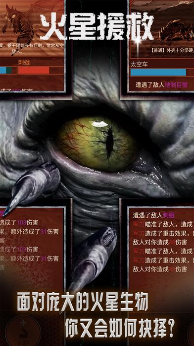 战争策略塔防手游排行榜推荐2024