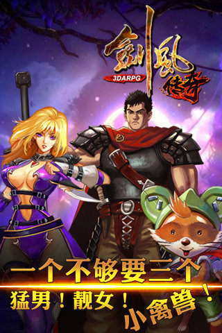 经典西方魔幻手游排行榜2024推荐前10名