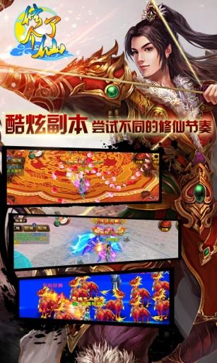 飞流修了个仙手游礼包,礼包码在哪用啊