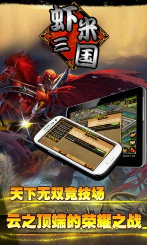 怪兽战争什么时候出的手游推荐2025