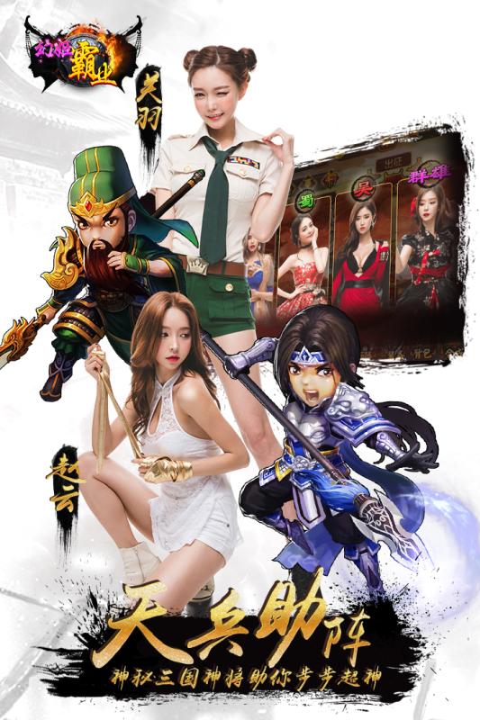 ps4联网对战能用吗手游推荐2025