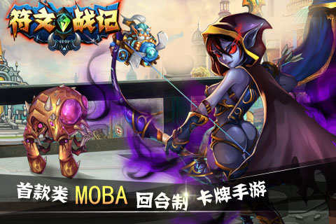 飞流符文战记（英雄争霸）折扣平台,飞流游戏怎么充值