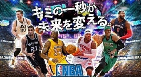 NBA关键时刻