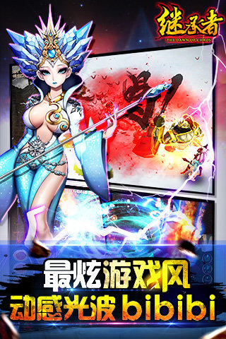 经营类rpg手游排行榜2025年