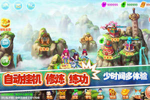回合制手游排行BT2025前10名