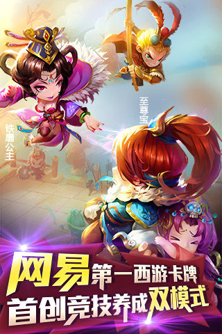 仙侠回合制手游排行2025前十名