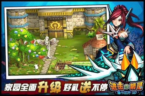 摩卡世界3D