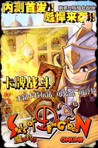 斗鱼魔神封印礼包领取,礼包哪里兑换的
