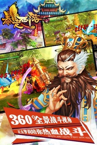 游戏mv国产手游排行榜2025前20名