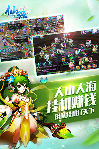 修仙的手游排行榜前十名2025