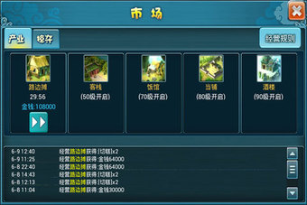 2d单机武侠手游排行榜2025前20名
