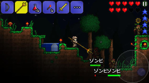 Terraria