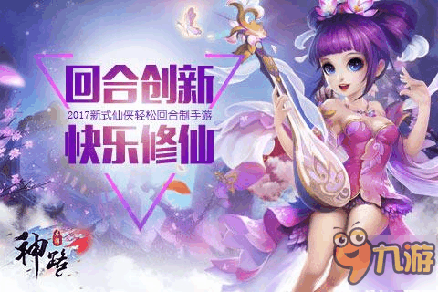 神路有iOS版本吗,ios飞流怎么下载