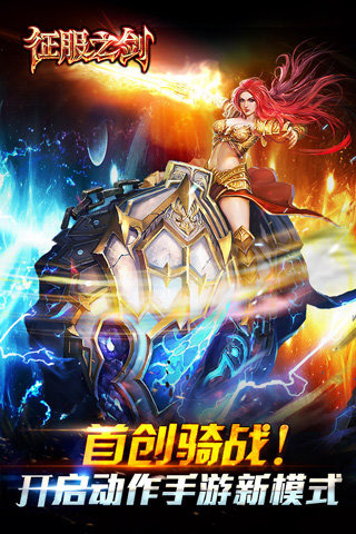 魔幻网络手游排行榜揭晓 2025年度
