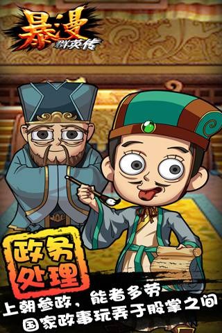 大型手游排行榜魔幻国战游戏2024推荐