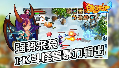 好玩的免费对战手游推荐2024
