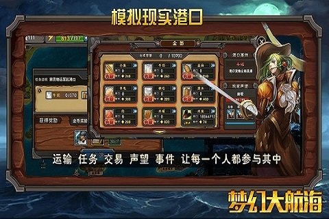 大秦战魂皇室策略战争手游排行榜推荐2024