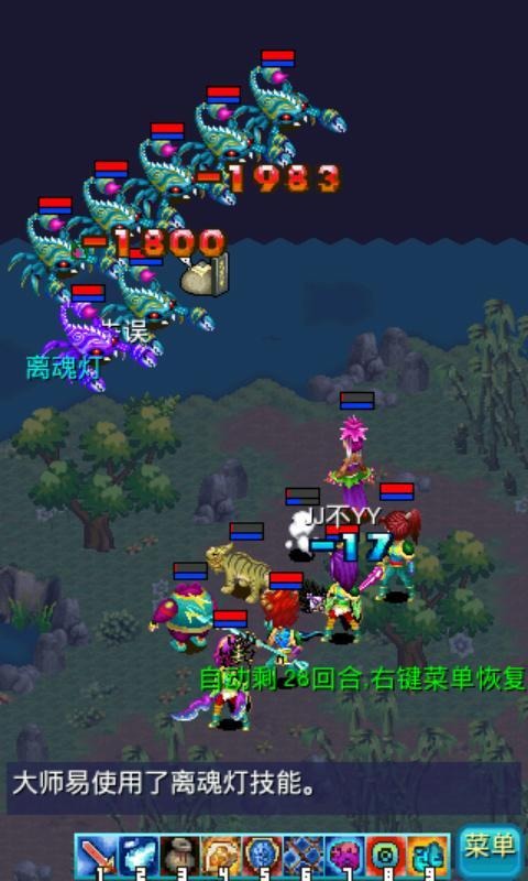 飘渺三界OL首充礼包领取,首充礼包怎么领取