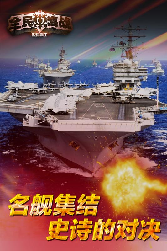 要塞战争系列手游排行榜推荐2024