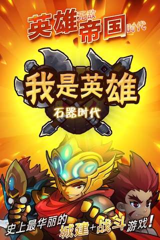官方正版魔幻手游2025推荐