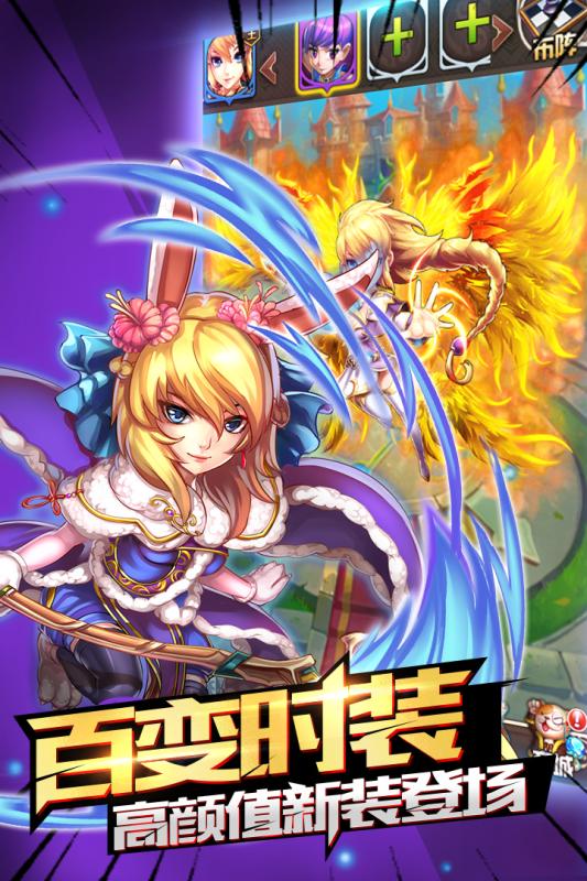 斗罗大陆神界传说金币破解版下载,金币版下载教程最新