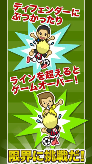 足球少年K